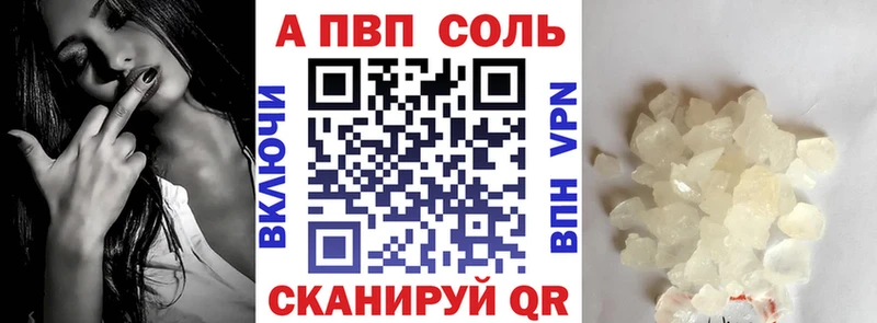 купить  сайты  Обнинск  А ПВП крисы CK 