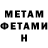 КЕТАМИН VHQ M Lingard