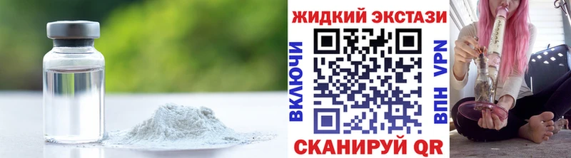 даркнет официальный сайт  Обнинск  БУТИРАТ Butirat 