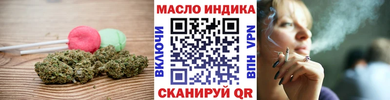 гидра tor  Обнинск  Cannafood конопля  как найти  