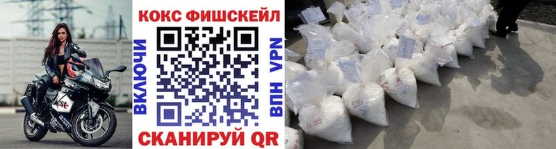 Cocaine Колумбийский  купить наркотик  Обнинск 