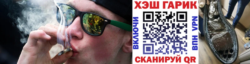 где купить   Обнинск  ГАШИШ убойный 