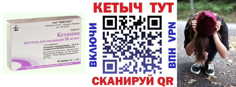 гидра зеркало  Обнинск  КЕТАМИН VHQ 