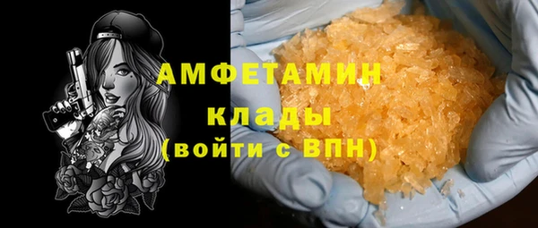 синтетический гашиш Горняк