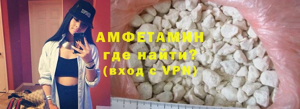 экстази Горно-Алтайск