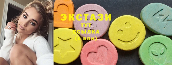 экстази Горно-Алтайск