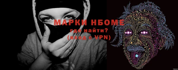 синтетический гашиш Горняк