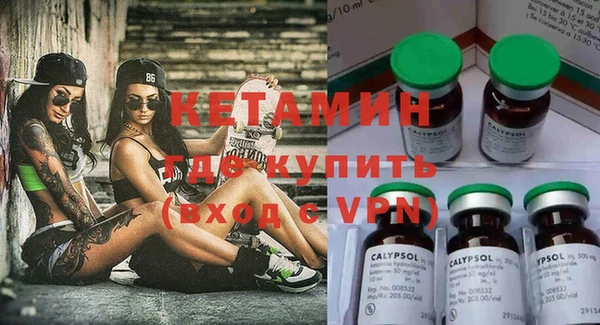 синтетический гашиш Горняк
