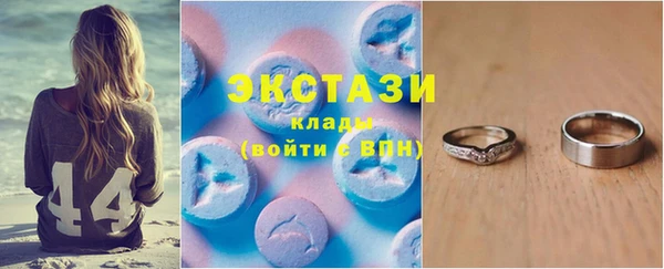 синтетический гашиш Горняк