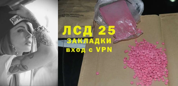 синтетический гашиш Горняк