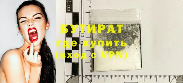синтетический гашиш Горняк