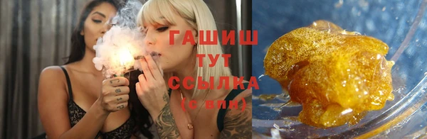 экстази Горно-Алтайск