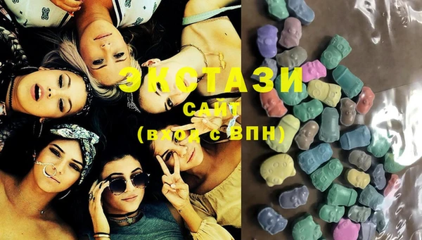 экстази Горно-Алтайск