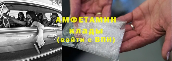 синтетический гашиш Горняк