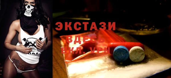 экстази Горно-Алтайск