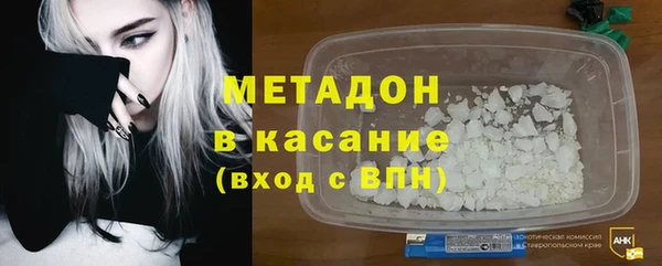экстази Горно-Алтайск