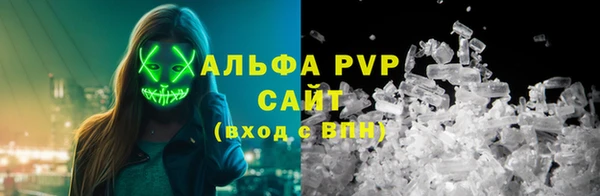 синтетический гашиш Горняк