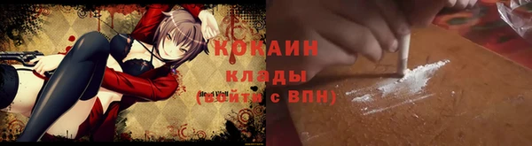 экстази Горно-Алтайск