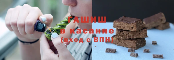 синтетический гашиш Горняк