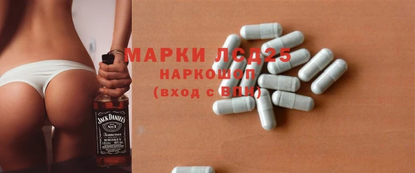 экстази Горно-Алтайск