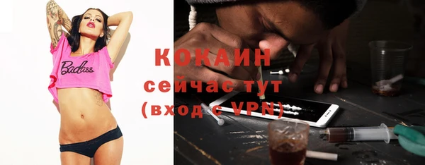 синтетический гашиш Горняк