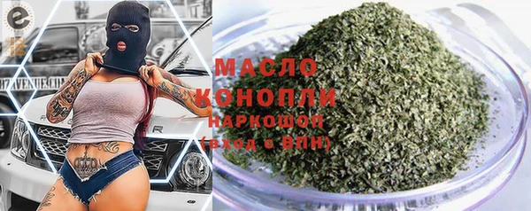 синтетический гашиш Горняк