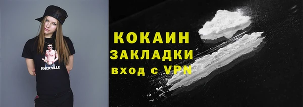 экстази Горно-Алтайск