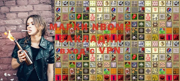 a pvp Горнозаводск