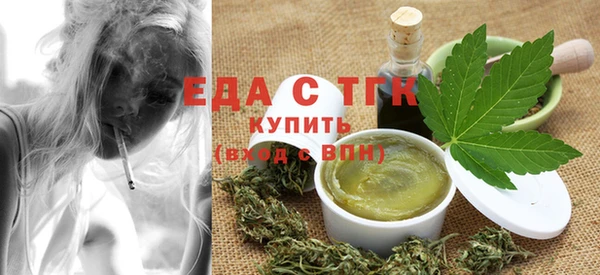 синтетический гашиш Горняк