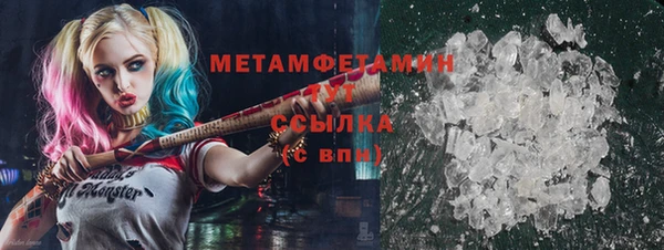 экстази Горно-Алтайск