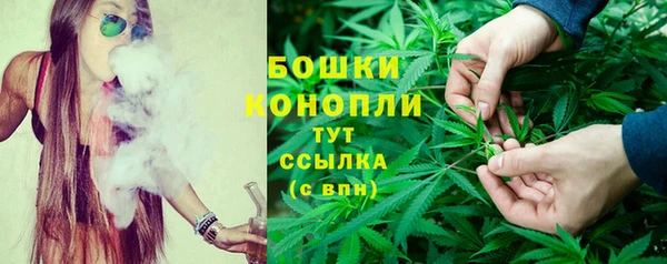 экстази Горно-Алтайск
