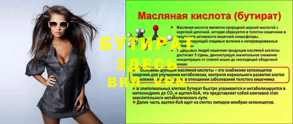 экстази Горно-Алтайск
