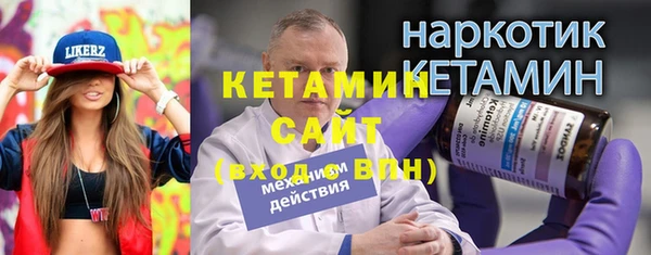синтетический гашиш Горняк
