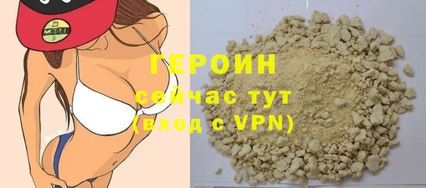 экстази Горно-Алтайск