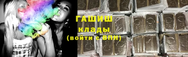 синтетический гашиш Горняк