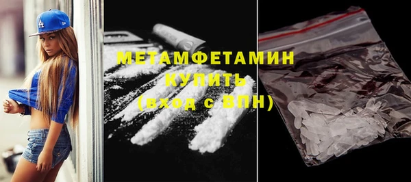 экстази Горно-Алтайск