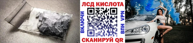 Лсд 25 экстази кислота  Обнинск 