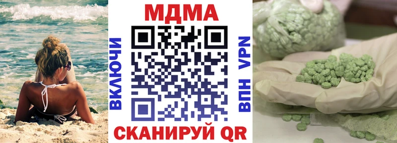 MDMA crystal  blacksprut ссылки  Обнинск 