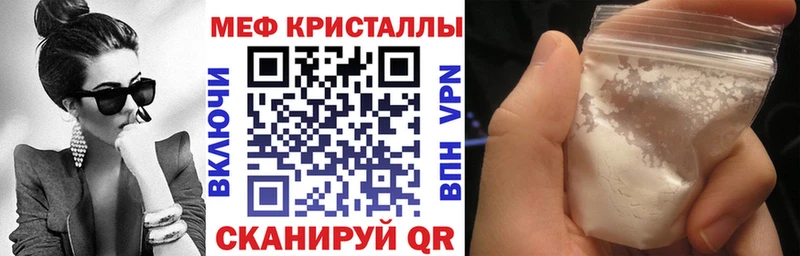 Мефедрон мука  купить наркотики цена  Обнинск 