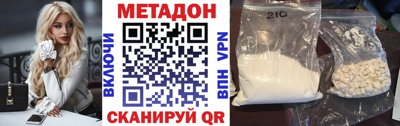 Метадон VHQ  мега ТОР  Обнинск 