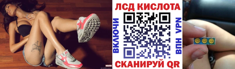 Наркотические марки 1,5мг  наркошоп  кракен tor  Обнинск 