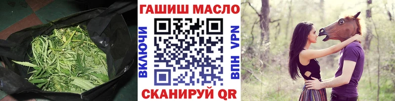 ТГК THC oil  даркнет сайт  Обнинск 