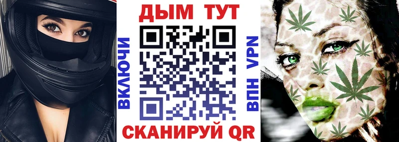 где купить наркоту Обнинск Конопля OG Kush