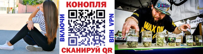 Бошки Шишки THC 21% Обнинск